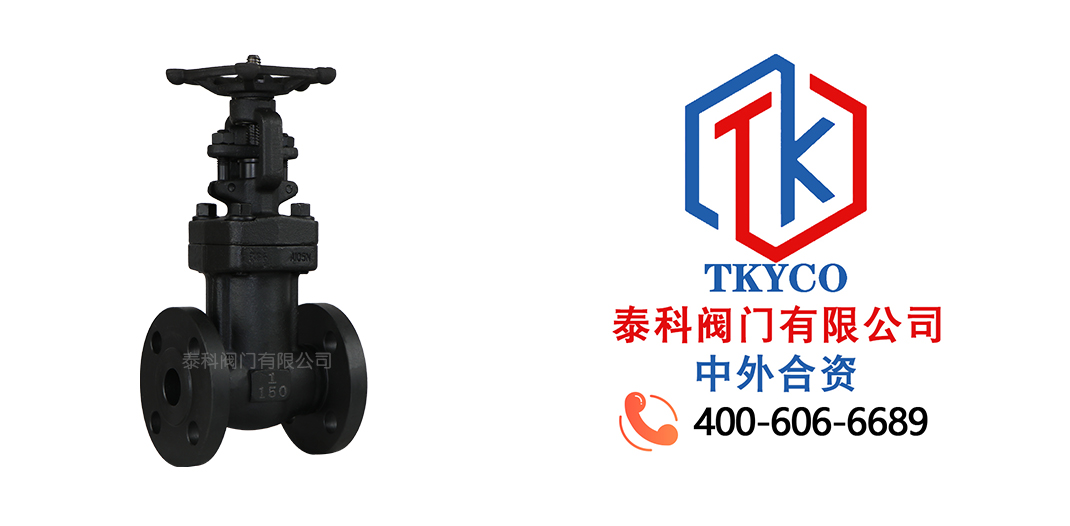 泰科閥門有限公司鍛鋼波紋管截止閥的工作原理！